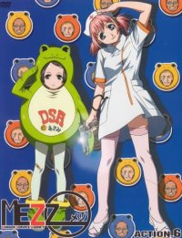 BUY NEW mezzo dsa - 77934 Premium Anime Print Poster