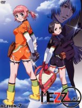 BUY NEW mezzo dsa - 77935 Premium Anime Print Poster