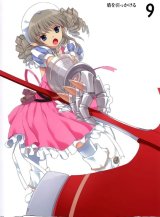 BUY NEW mibu natsuki - 193939 Premium Anime Print Poster