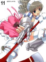 BUY NEW mibu natsuki - 193941 Premium Anime Print Poster