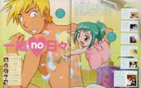 BUY NEW midori no hibi - 13029 Premium Anime Print Poster