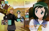 BUY NEW midori no hibi - 13030 Premium Anime Print Poster