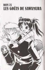 BUY NEW midori no hibi - 135377 Premium Anime Print Poster