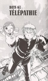 BUY NEW midori no hibi - 135809 Premium Anime Print Poster