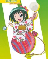 BUY NEW midori no hibi - 167970 Premium Anime Print Poster