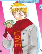 BUY NEW midori no hibi - 167975 Premium Anime Print Poster