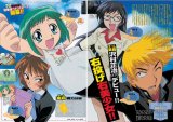 BUY NEW midori no hibi - 4253 Premium Anime Print Poster