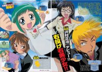 BUY NEW midori no hibi - 4253 Premium Anime Print Poster