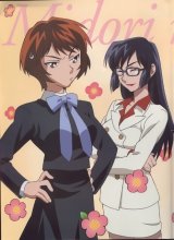 BUY NEW midori no hibi - 65422 Premium Anime Print Poster