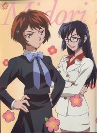 BUY NEW midori no hibi - 65422 Premium Anime Print Poster