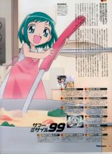 BUY NEW midori no hibi -  edit830 Premium Anime Print Poster
