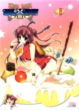 BUY NEW mikeou - 121505 Premium Anime Print Poster