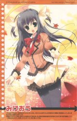 BUY NEW mikeou - 121506 Premium Anime Print Poster