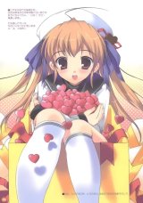 BUY NEW mikeou - 121528 Premium Anime Print Poster