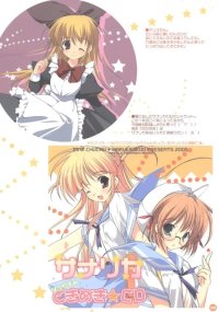 BUY NEW mikeou - 121531 Premium Anime Print Poster