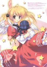 BUY NEW mikeou - 121532 Premium Anime Print Poster