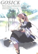 BUY NEW mikeou - 121536 Premium Anime Print Poster