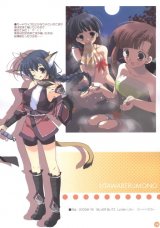 BUY NEW mikeou - 125515 Premium Anime Print Poster