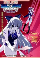 BUY NEW mikeou - 137735 Premium Anime Print Poster
