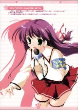 BUY NEW mikeou - 142316 Premium Anime Print Poster