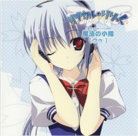 BUY NEW mikeou - 142673 Premium Anime Print Poster