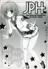 BUY NEW mikeou - 147945 Premium Anime Print Poster