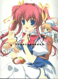 BUY NEW mikeou - 151981 Premium Anime Print Poster