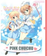 BUY NEW mikeou - 152798 Premium Anime Print Poster
