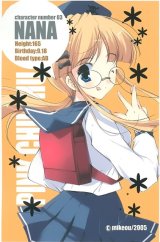 BUY NEW mikeou - 152799 Premium Anime Print Poster