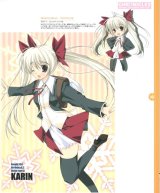BUY NEW mikeou - 152919 Premium Anime Print Poster
