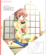 BUY NEW mikeou - 153303 Premium Anime Print Poster