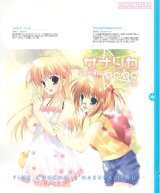 BUY NEW mikeou - 153431 Premium Anime Print Poster