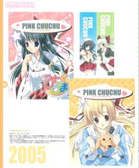 BUY NEW mikeou - 153439 Premium Anime Print Poster