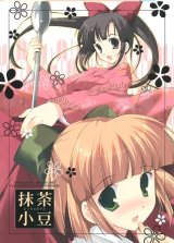 BUY NEW mikeou - 153616 Premium Anime Print Poster