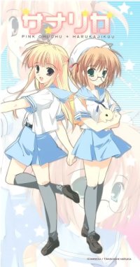 BUY NEW mikeou - 154789 Premium Anime Print Poster