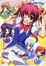 BUY NEW mikeou - 164104 Premium Anime Print Poster