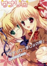 BUY NEW mikeou - 173002 Premium Anime Print Poster