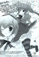 BUY NEW mikeou - 174455 Premium Anime Print Poster