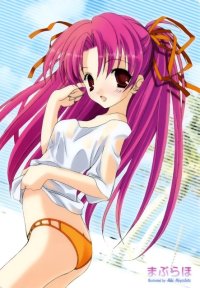 BUY NEW miki miyashita - 116486 Premium Anime Print Poster