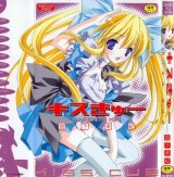 BUY NEW miki miyashita - 116488 Premium Anime Print Poster