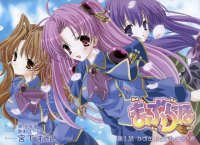 BUY NEW miki miyashita - 123340 Premium Anime Print Poster
