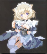 BUY NEW miki miyashita - 134983 Premium Anime Print Poster