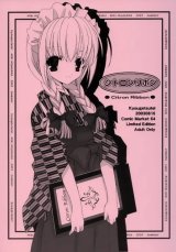 BUY NEW miki miyashita - 141093 Premium Anime Print Poster