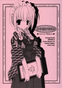 BUY NEW miki miyashita - 141093 Premium Anime Print Poster
