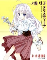 BUY NEW miki miyashita - 149001 Premium Anime Print Poster