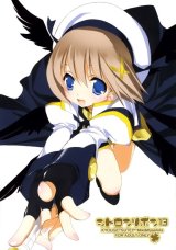 BUY NEW miki miyashita - 152097 Premium Anime Print Poster