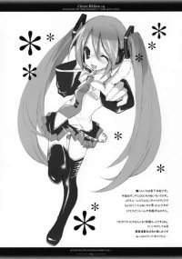 BUY NEW miki miyashita - 152246 Premium Anime Print Poster