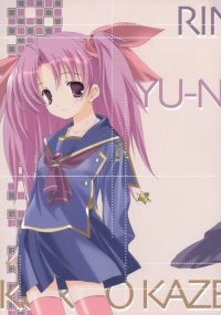 BUY NEW miki miyashita - 169244 Premium Anime Print Poster