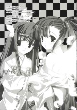 BUY NEW miki miyashita - 169249 Premium Anime Print Poster