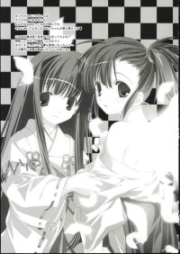 BUY NEW miki miyashita - 169249 Premium Anime Print Poster